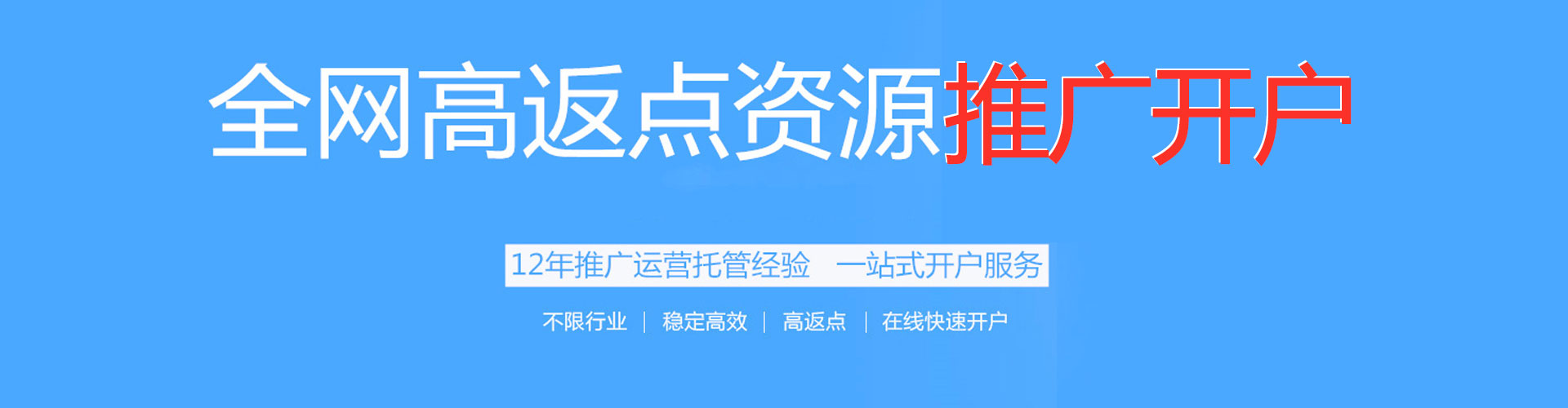 绵竹百度推广价格